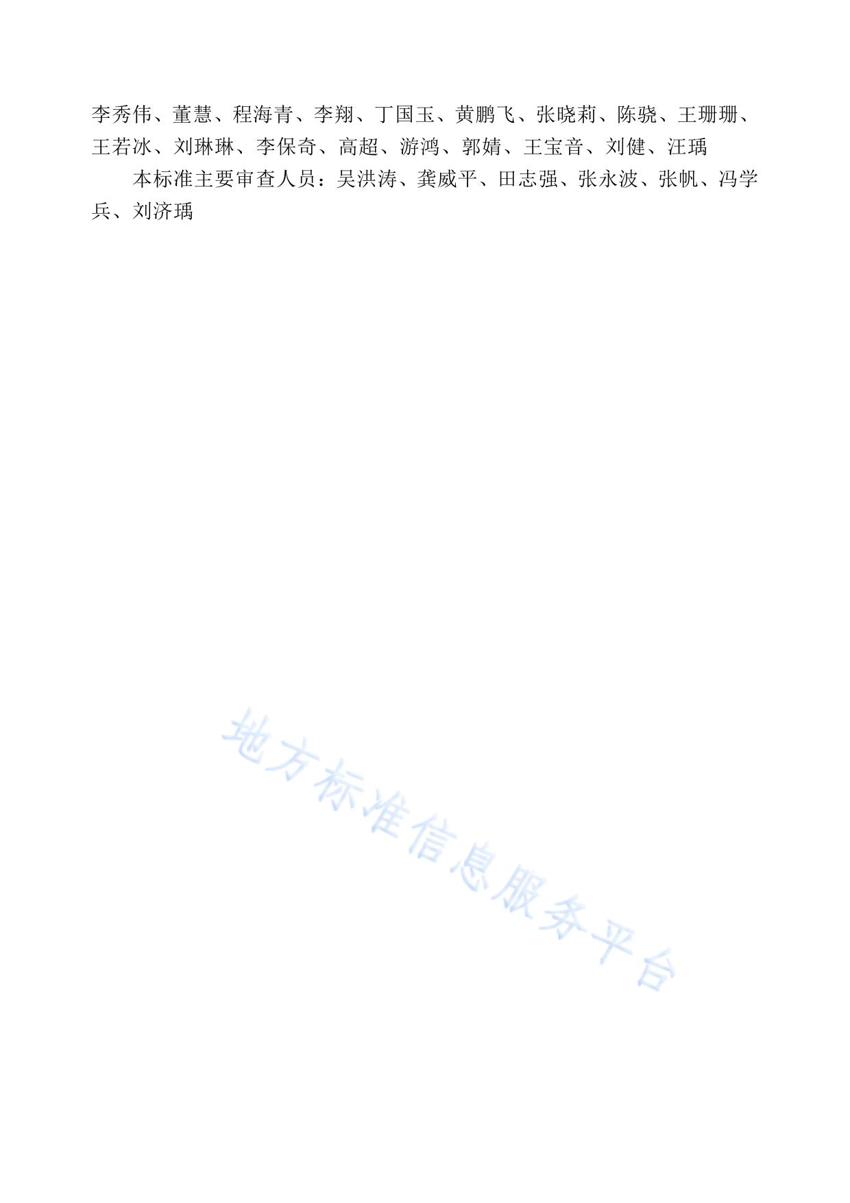 乡镇国土空间规划计算机辅助制图标准
