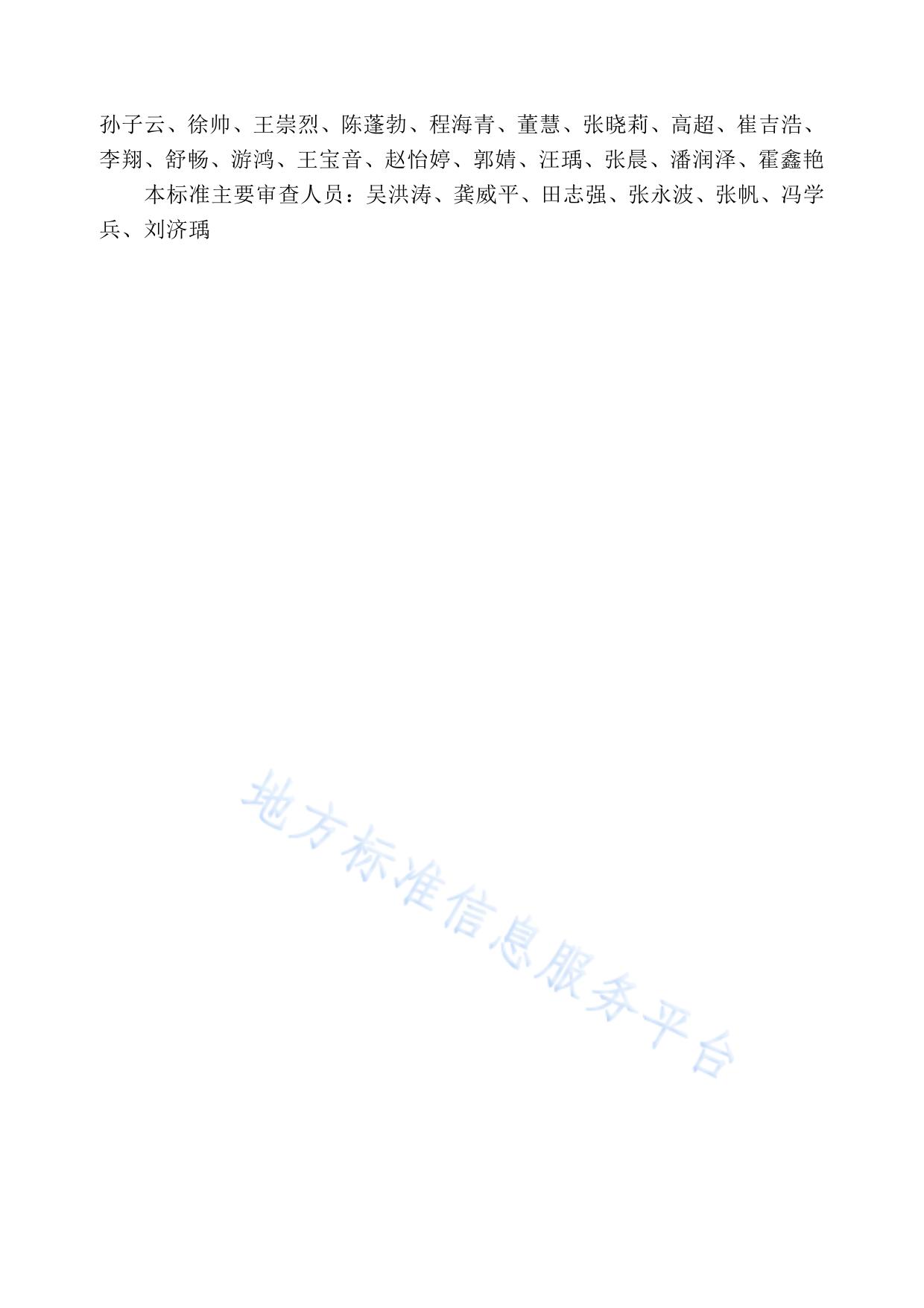 国土空间详细规划计算机辅助制图标准