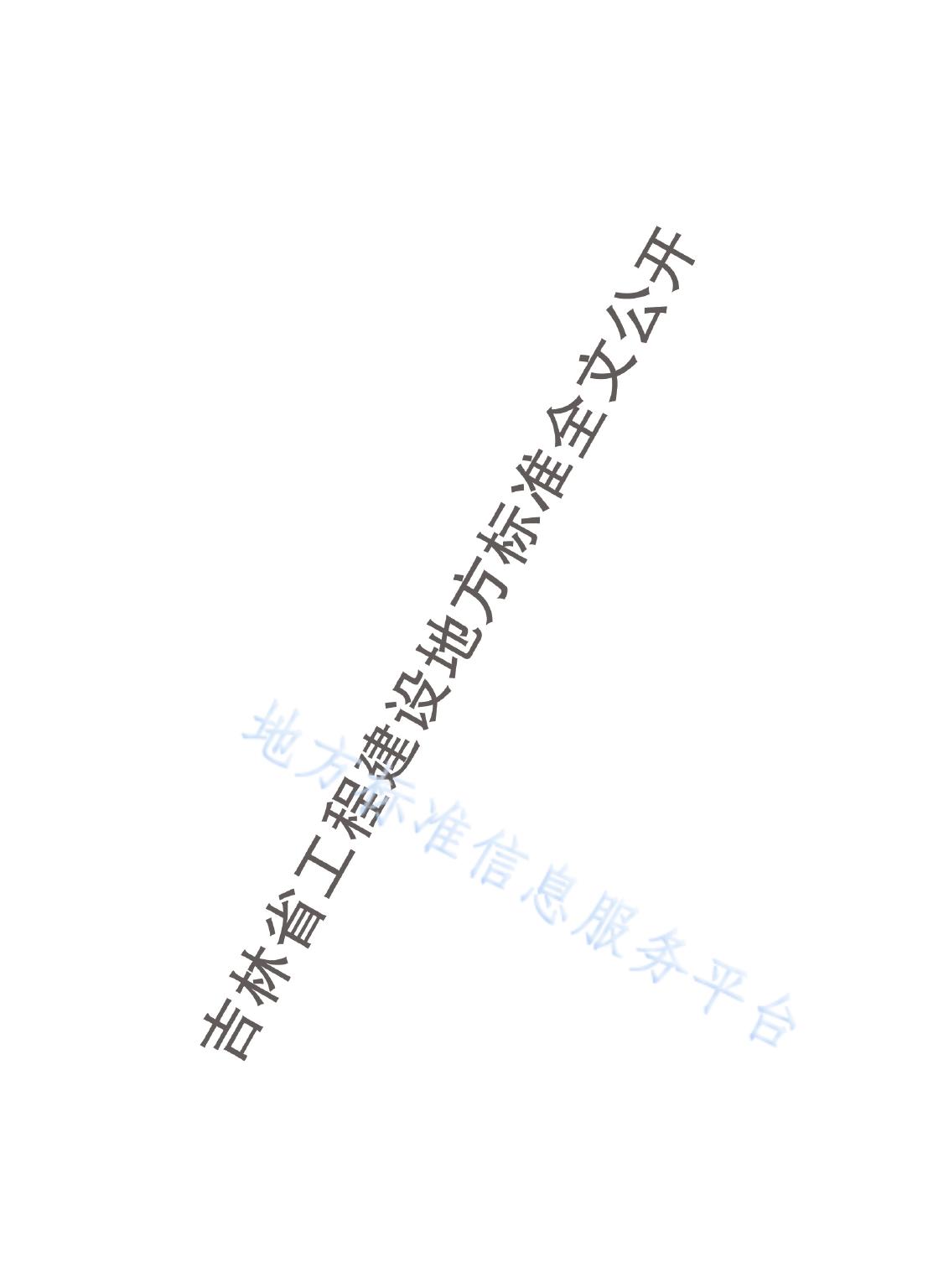 装配式混凝土桥墩技术标准
