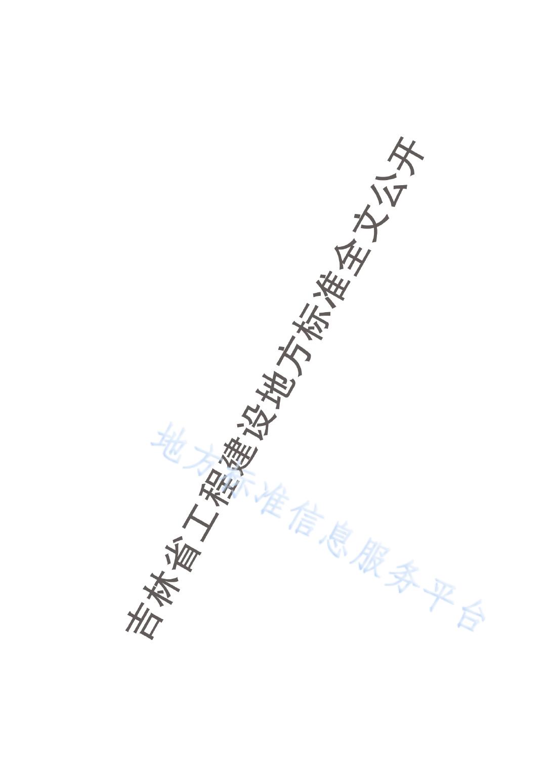 模塑聚苯乙烯泡沫塑料板外墙外保温工程技术标准