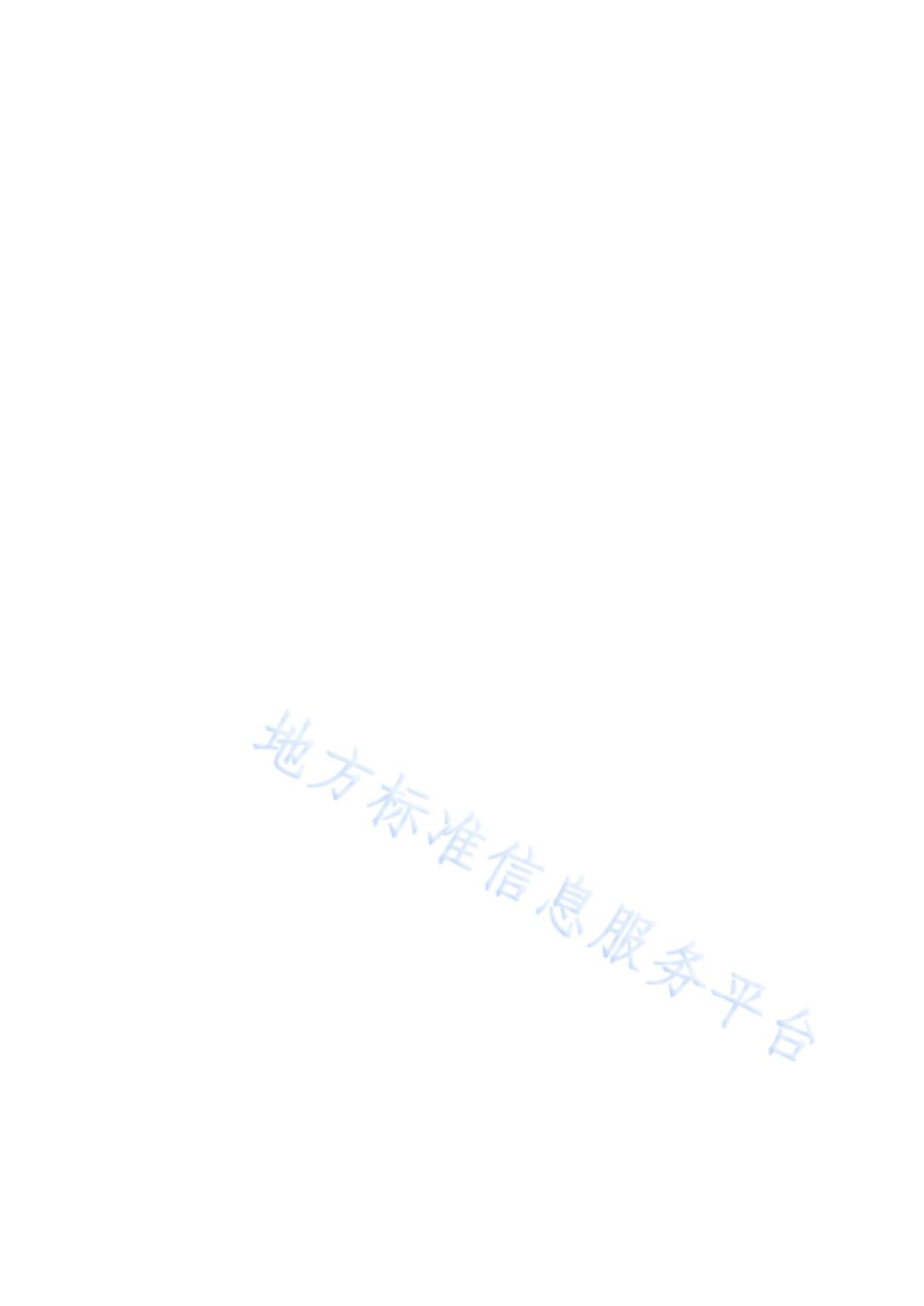 装配式路面基层工程技术标准