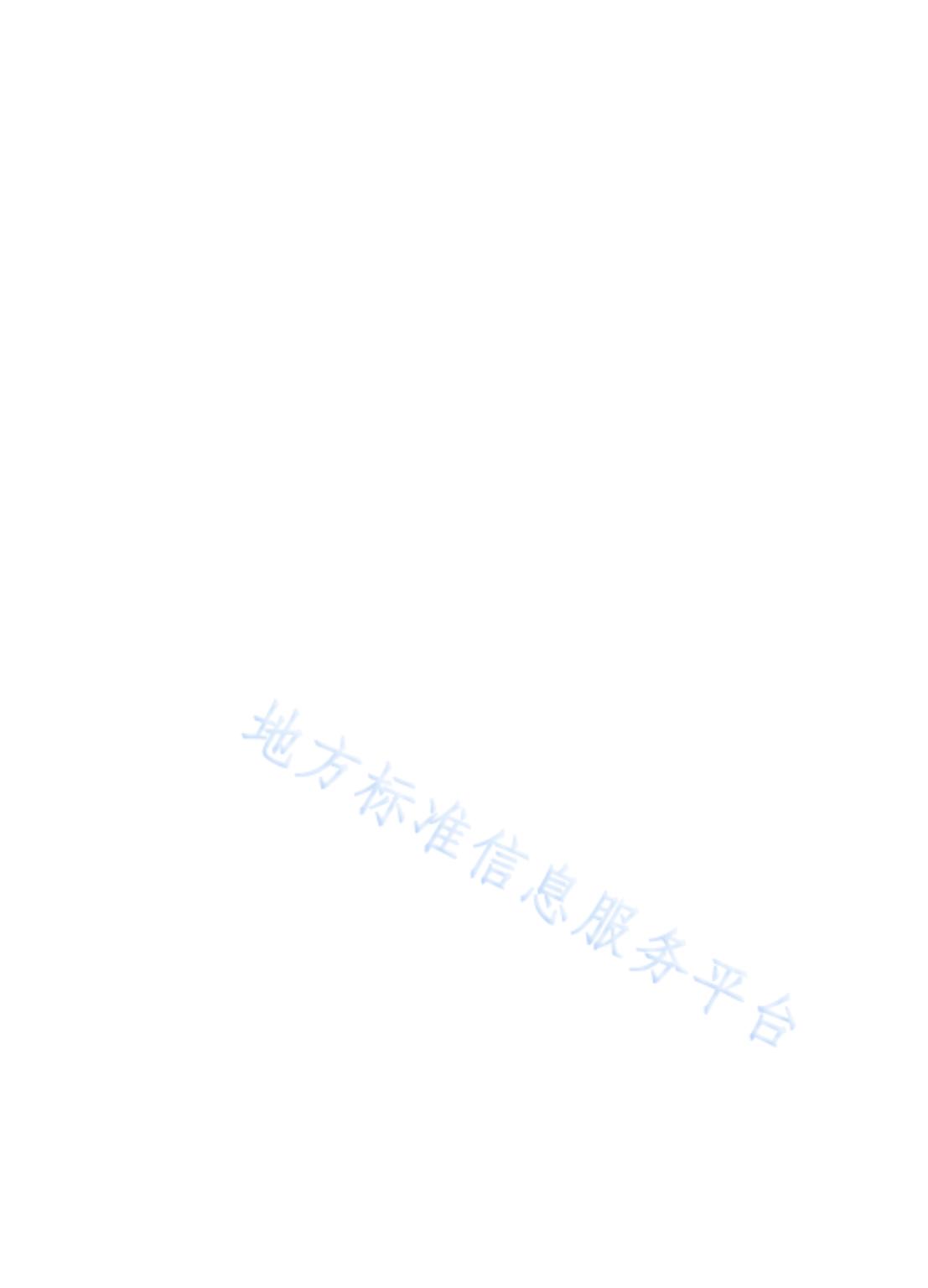 全装修住宅室内装饰装修设计标准