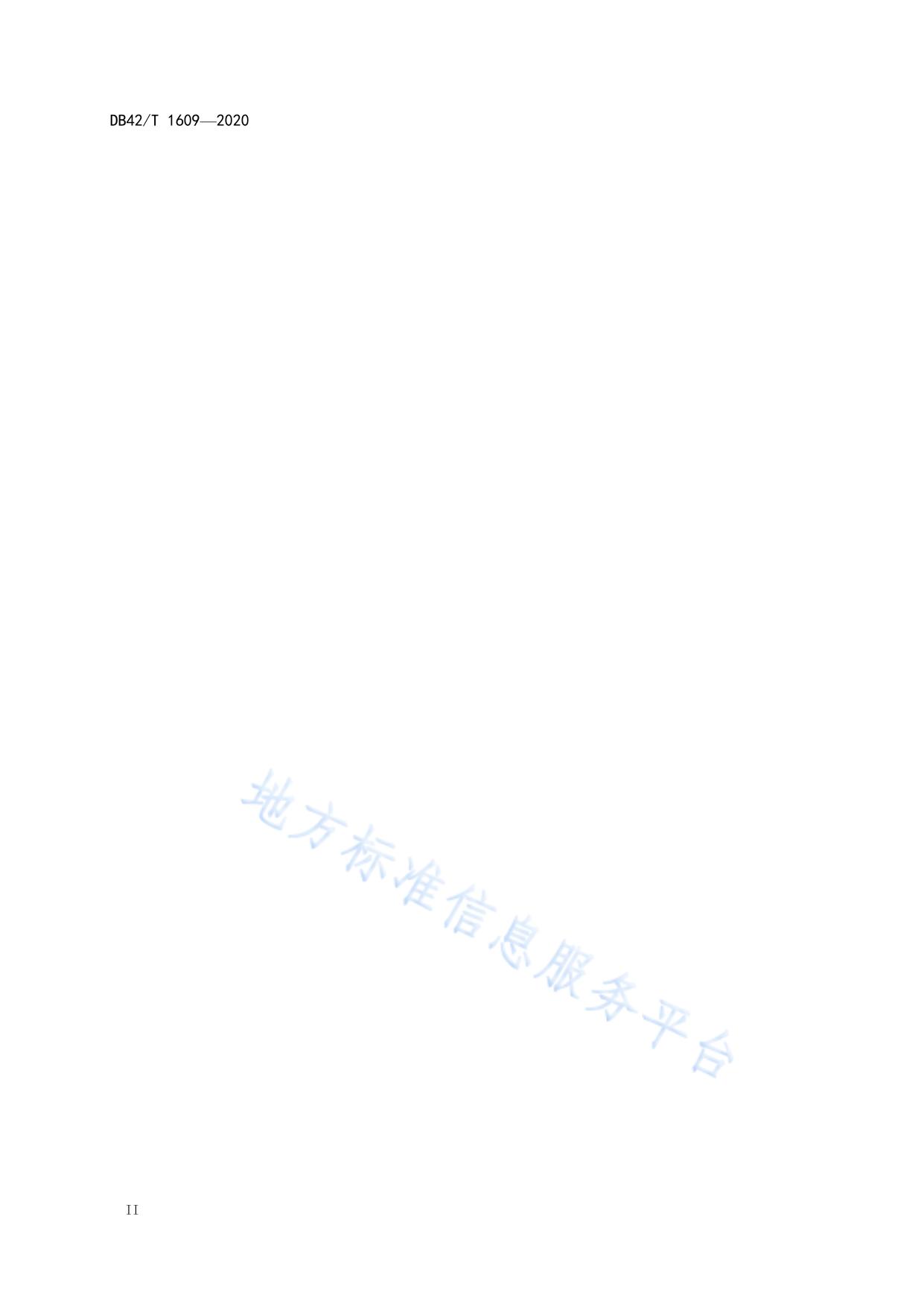 生态茶园 茶林间作技术规范
