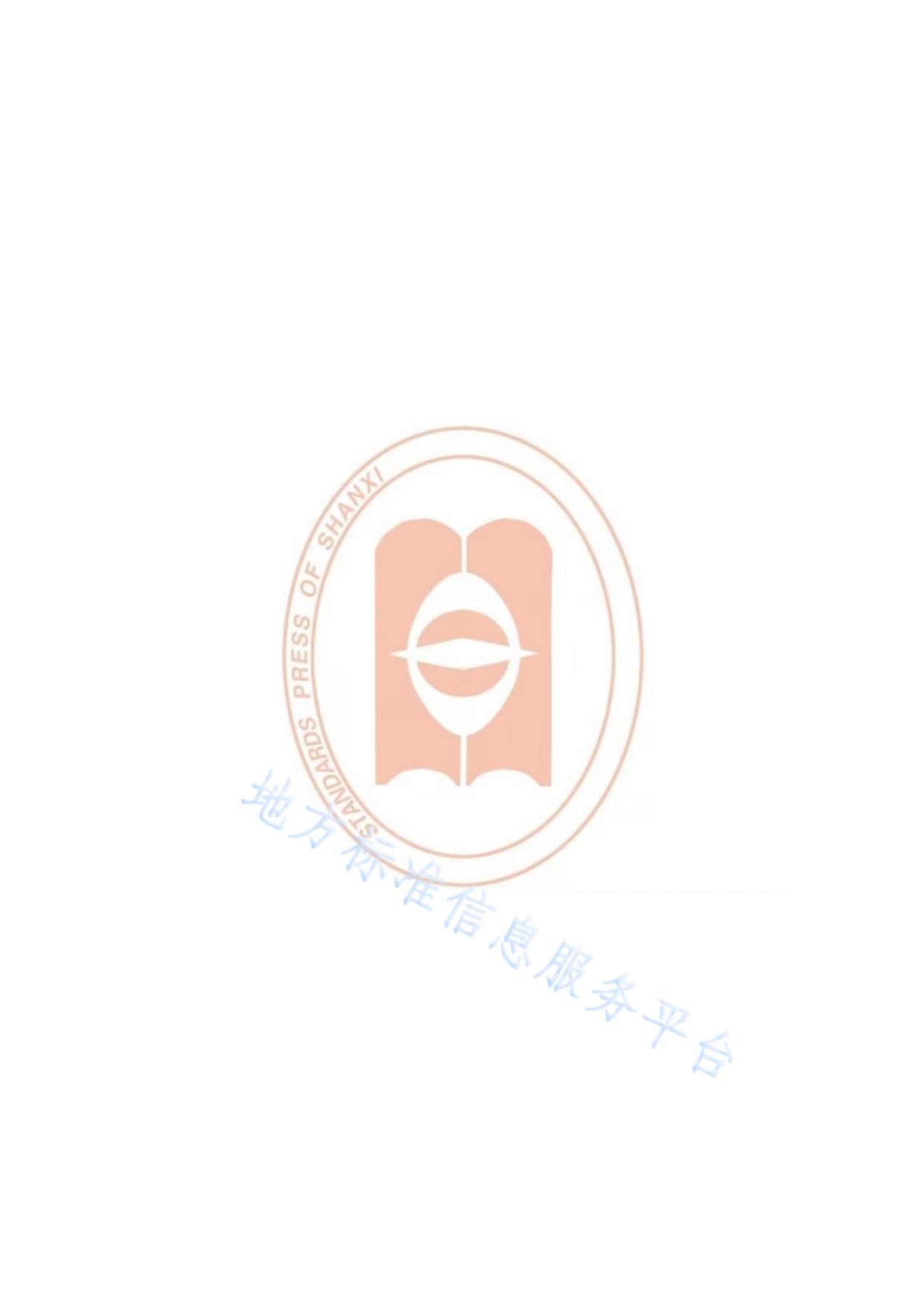 常规气象观测站建设规范