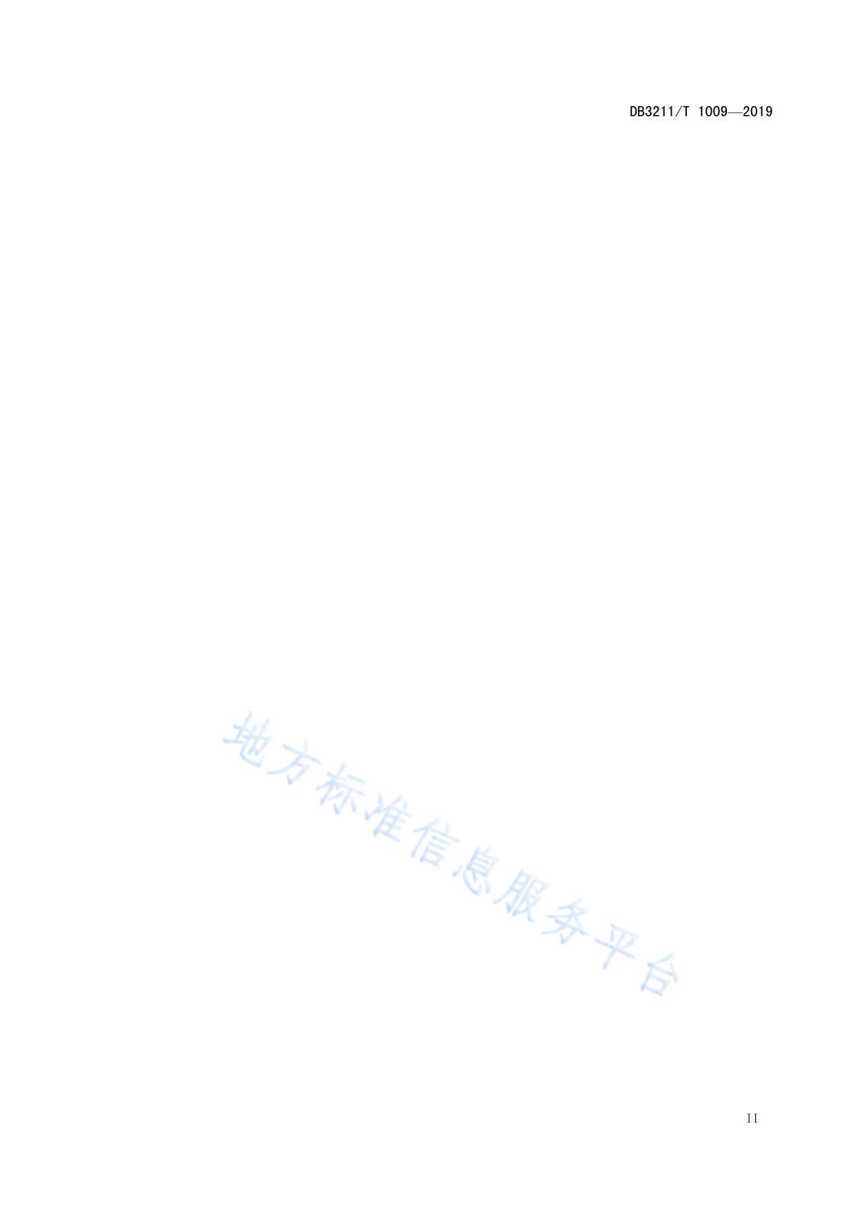 猴头菇工厂化生产技术操作规程