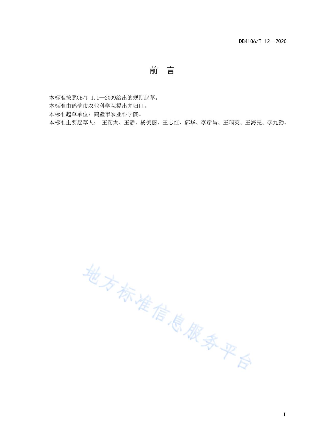 玉米矮秆杂交育种技术操作过程