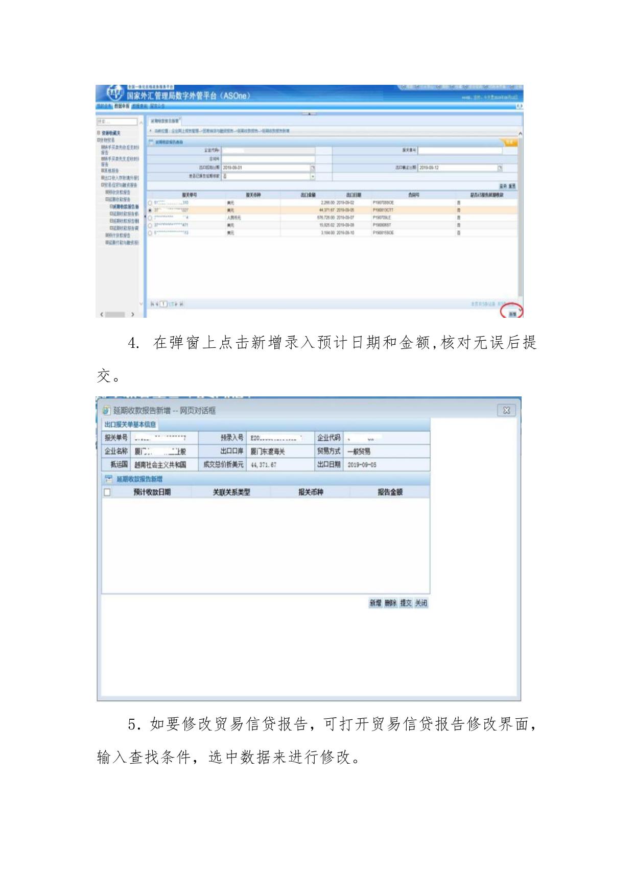 國家外匯管理局西藏分局關於疫情防控期間辦理外匯業務的溫馨提示.pdf