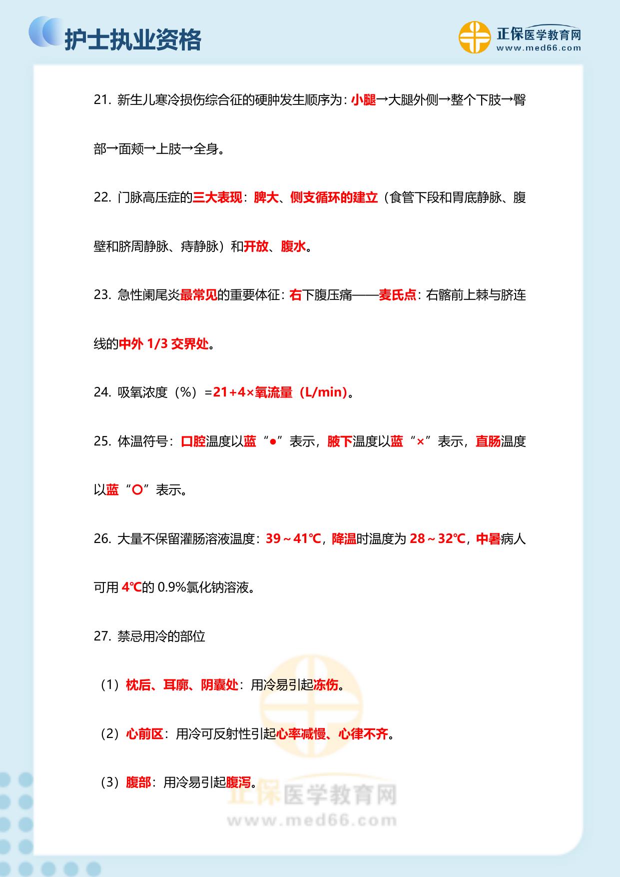 《精编口袋书》.pdf