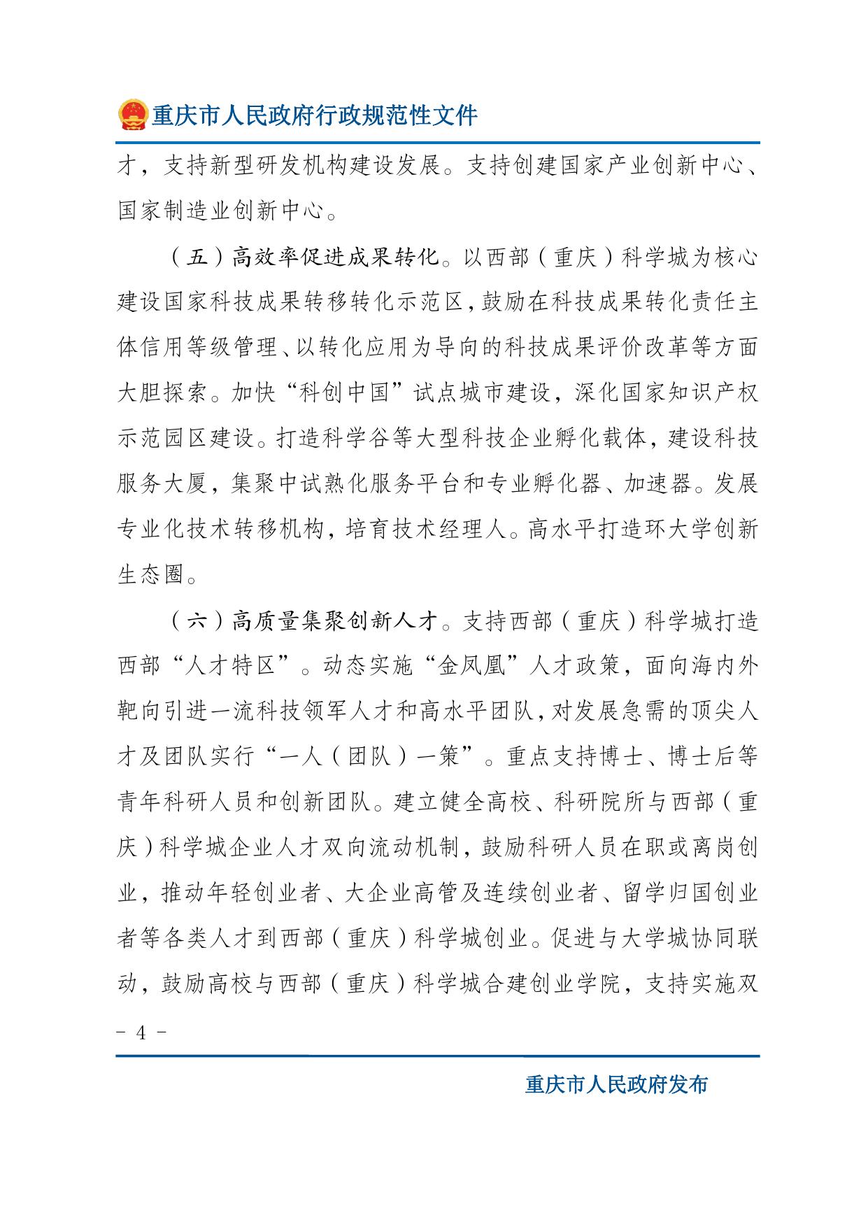 下载图片版.pdf