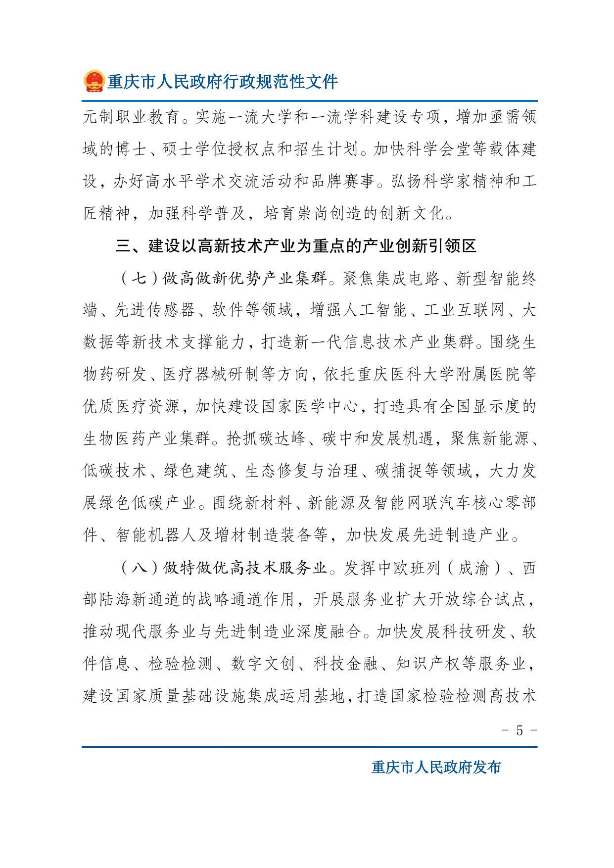 下载图片版.pdf