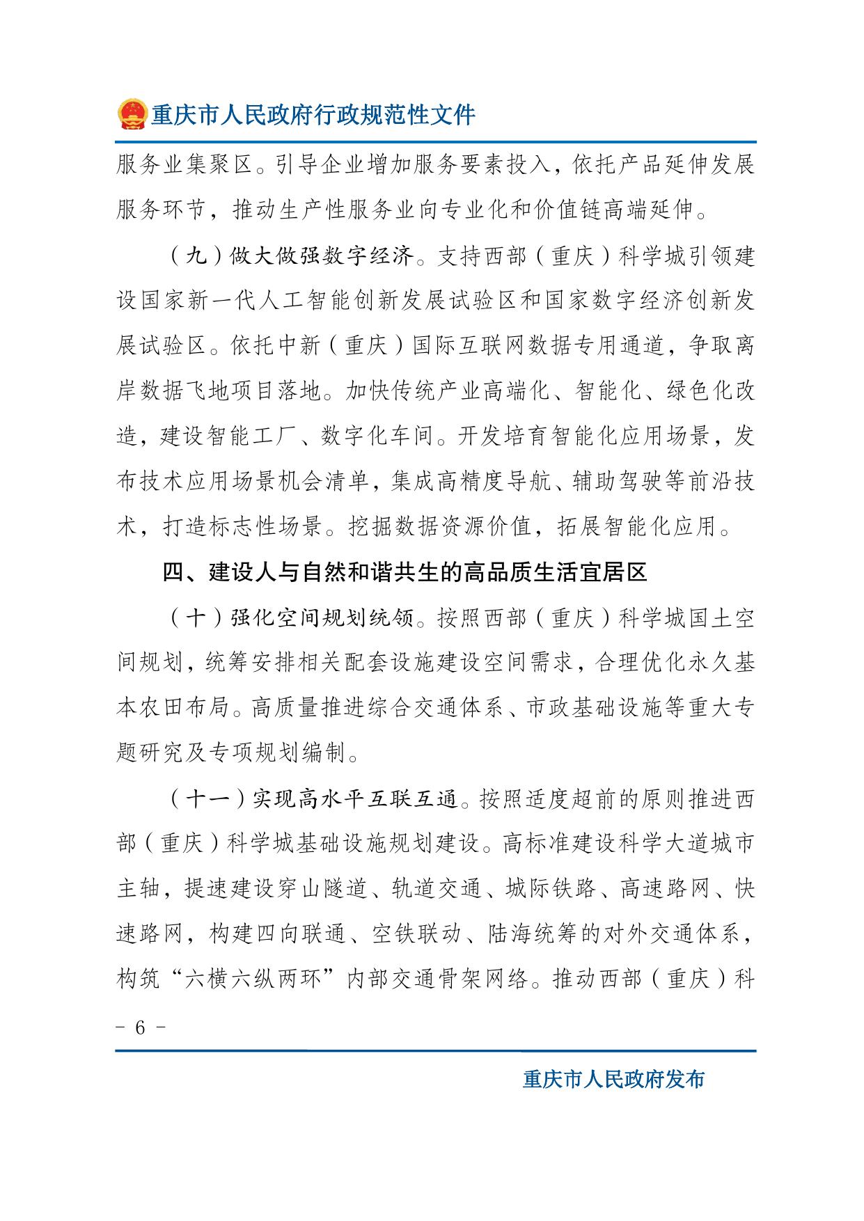 下载图片版.pdf