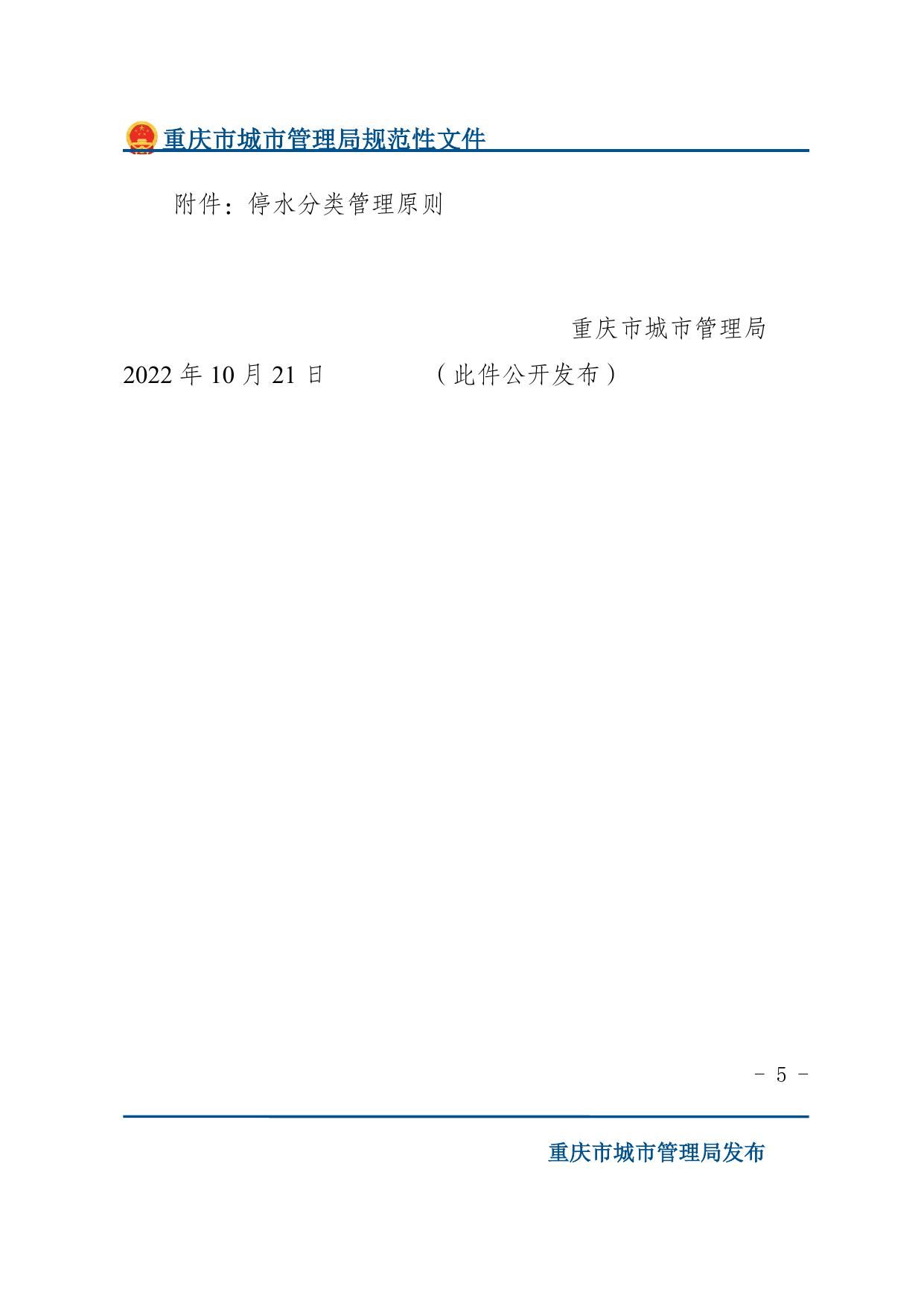 下载文字版.docx