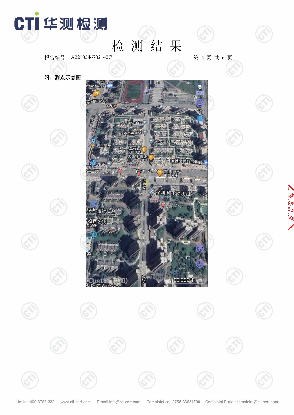 二次供水-保利壹号.pdf