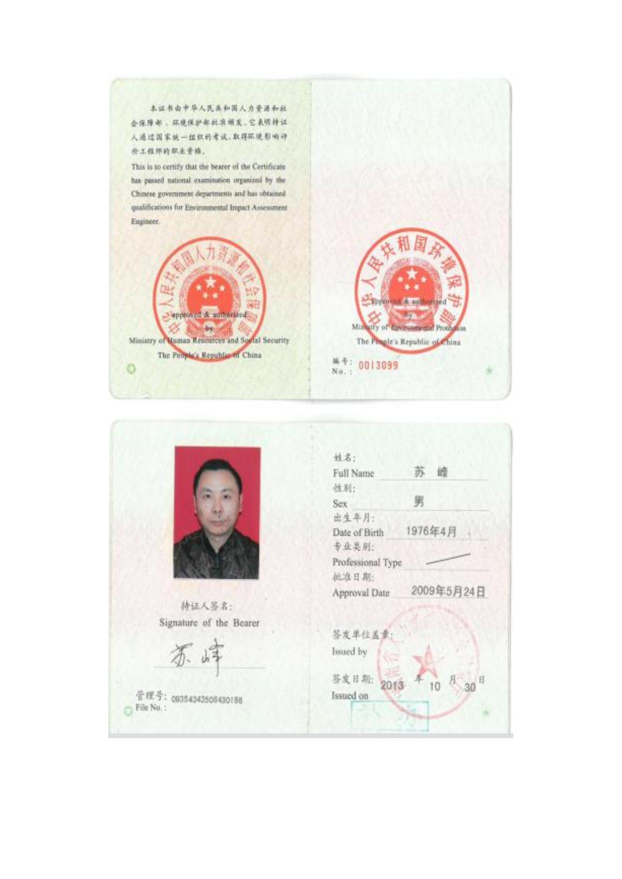 年产1000吨季铵盐消毒液建设项目环境影响报告表.pdf