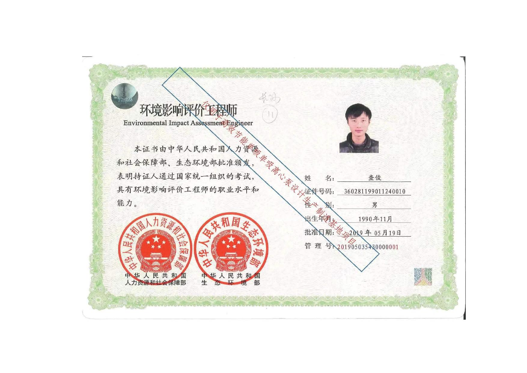 （公示稿）（全本）高效节能单级单吸离心泵设计生产制造基地项目环境影响报告表20220729.pdf