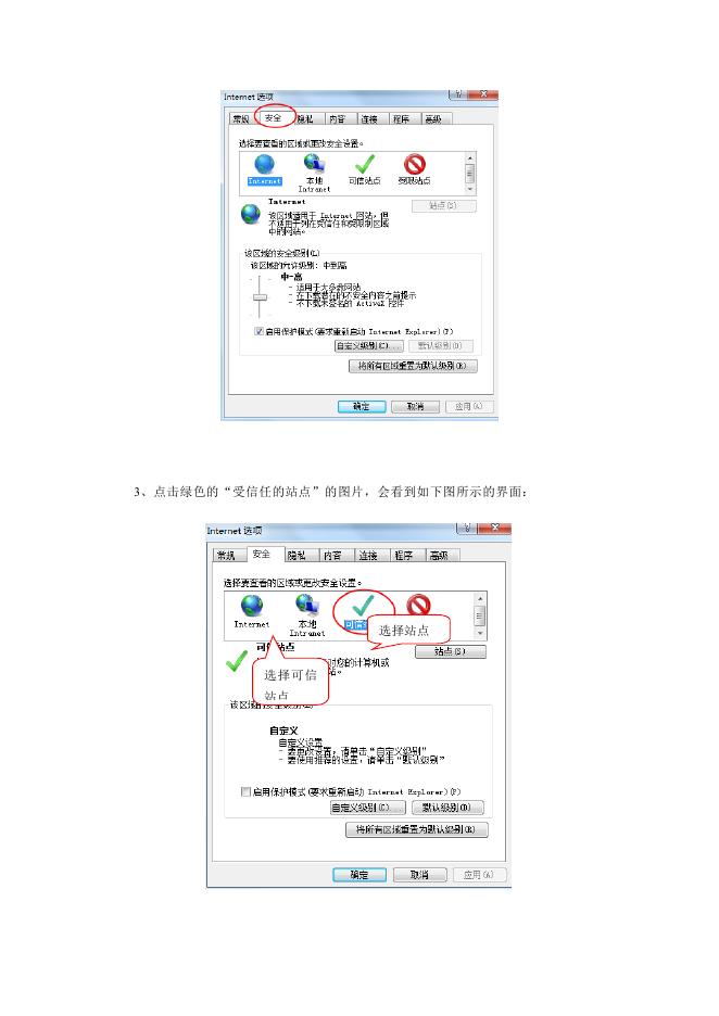 矿业权交易竞买人操作手册.docx