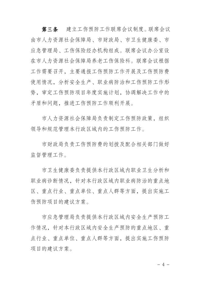 点击下载此文件.pdf