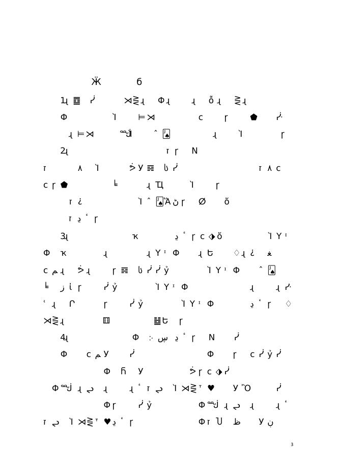 2020年陆河县自然资源局部门决算.pdf