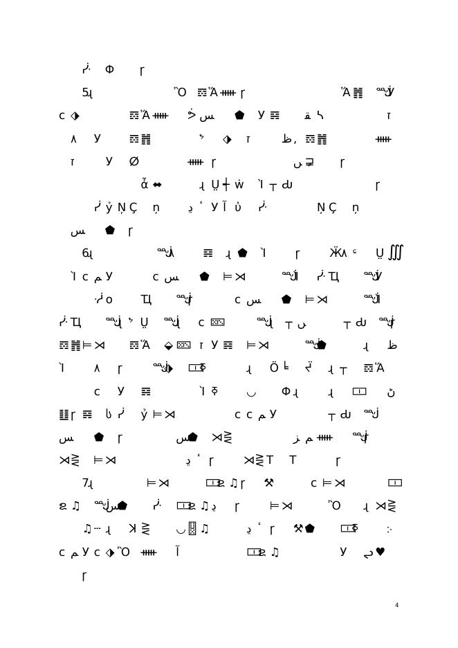 2020年陆河县自然资源局部门决算.pdf