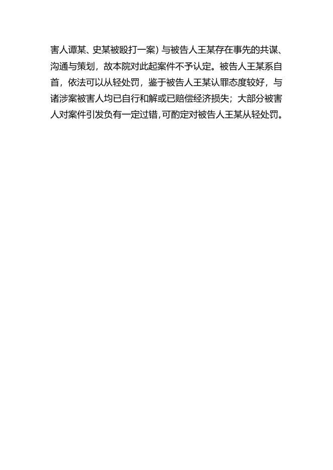 年度审判、执行典型案例.docx