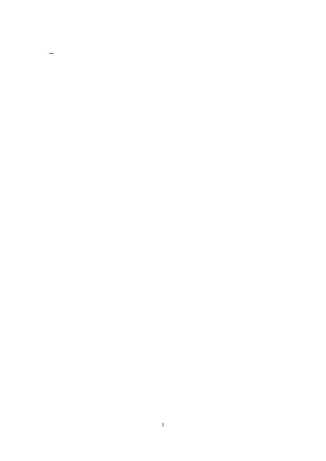 发文正式稿.up.doc