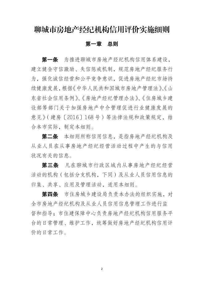 点击下载PDF版.pdf