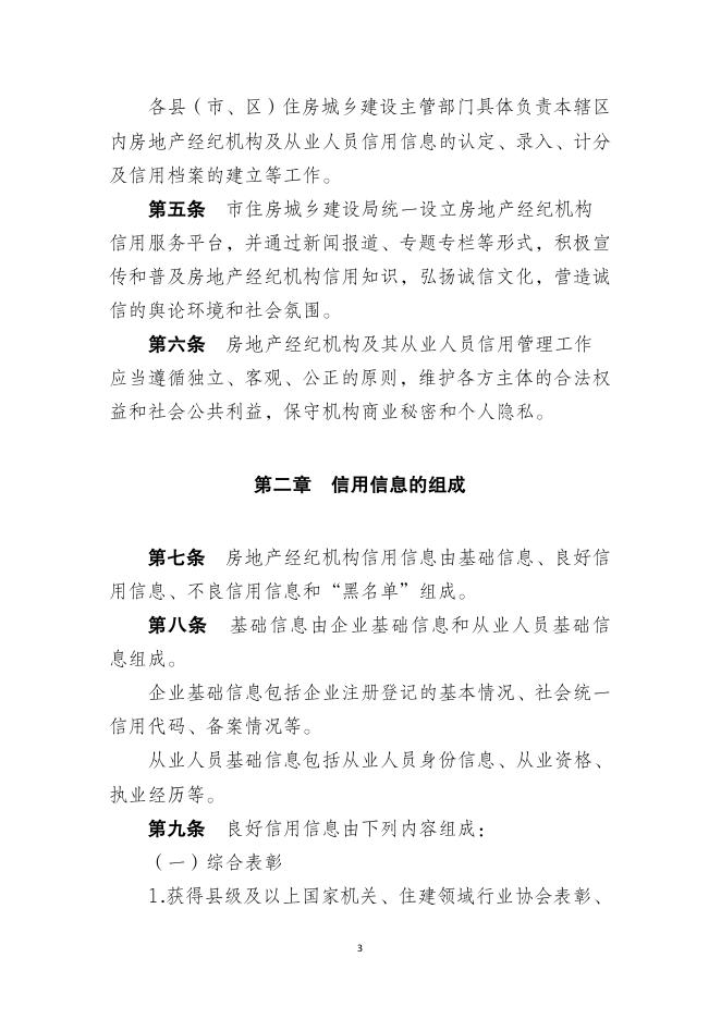点击下载PDF版.pdf