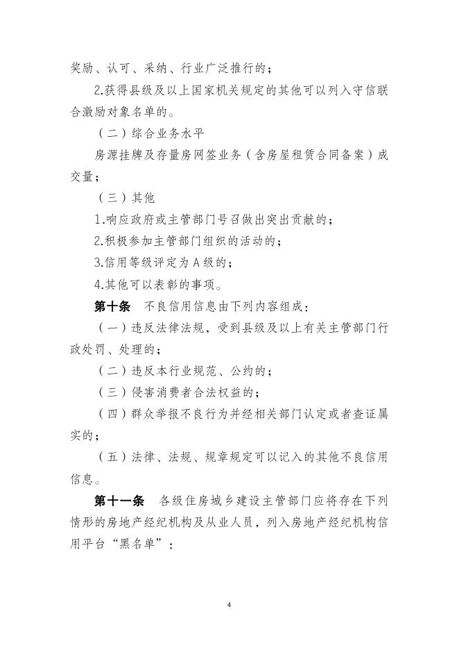 点击下载PDF版.pdf