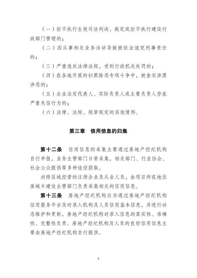 点击下载PDF版.pdf