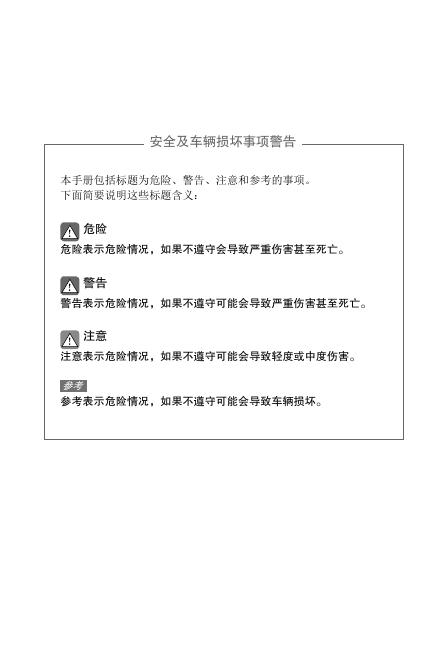 第十代索纳塔使用说明书.pdf