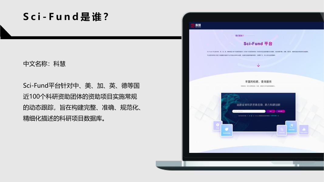 附件-万方科惠数据库使用说明书.pdf
