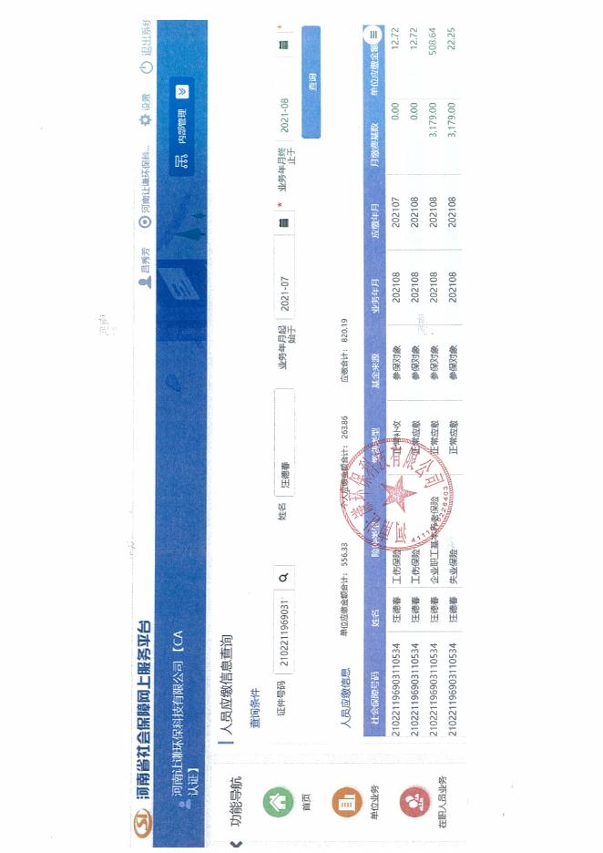 洛阳晨源金属制品有限公司年喷漆2000套金属制品项目-送审版（全本）.pdf