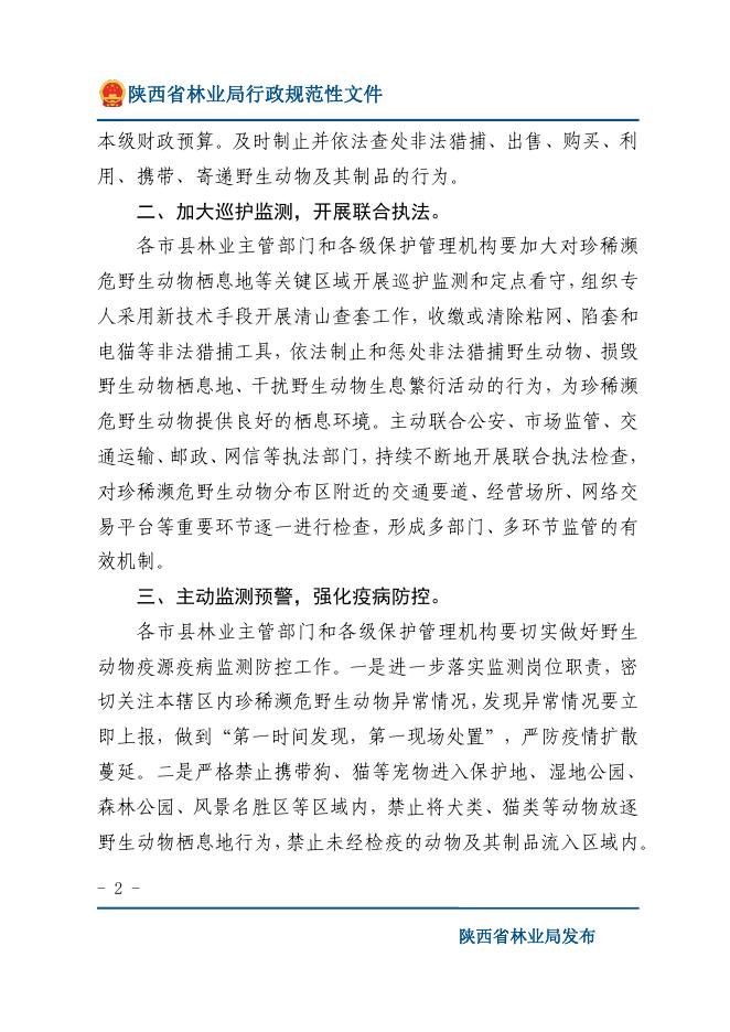 下载图片版.pdf