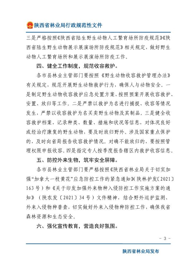 下载图片版.pdf