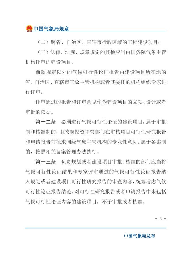 下载文字版.docx