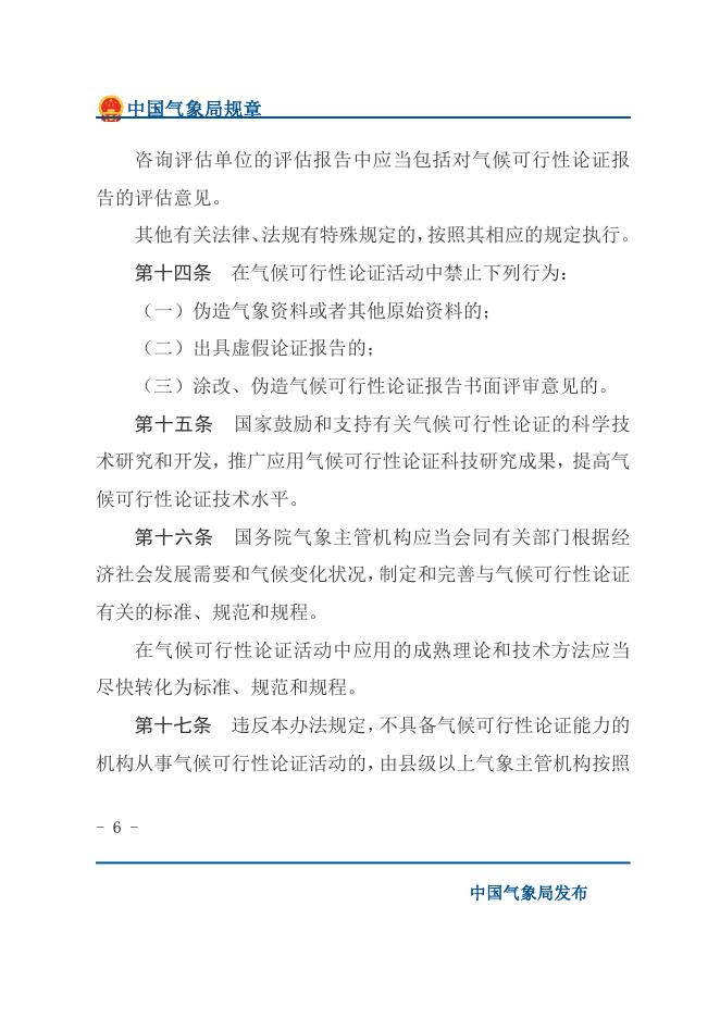 下载文字版.docx