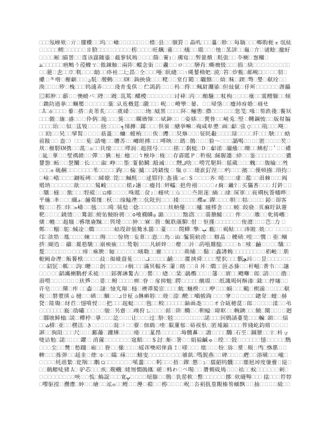 2012年口腔执业医师《答疑周刊》第31期word下载.docx