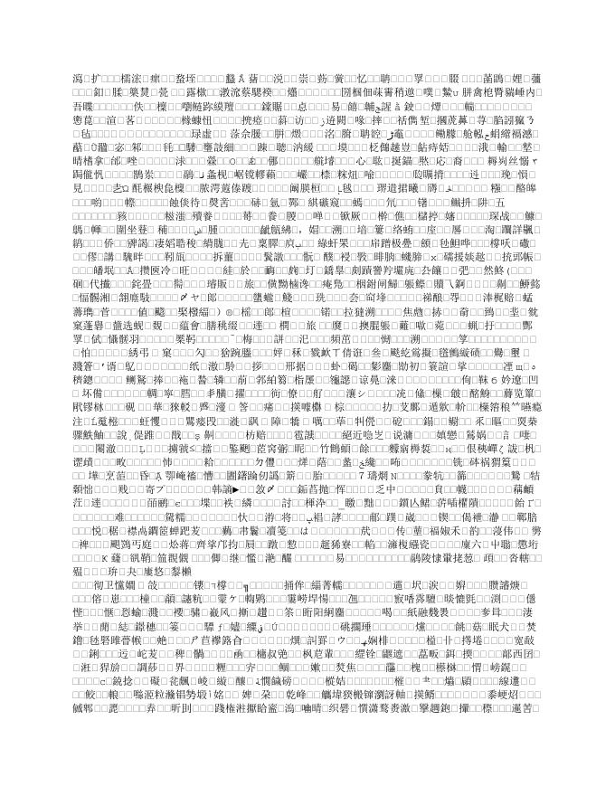 2012年口腔执业医师《答疑周刊》第31期word下载.docx