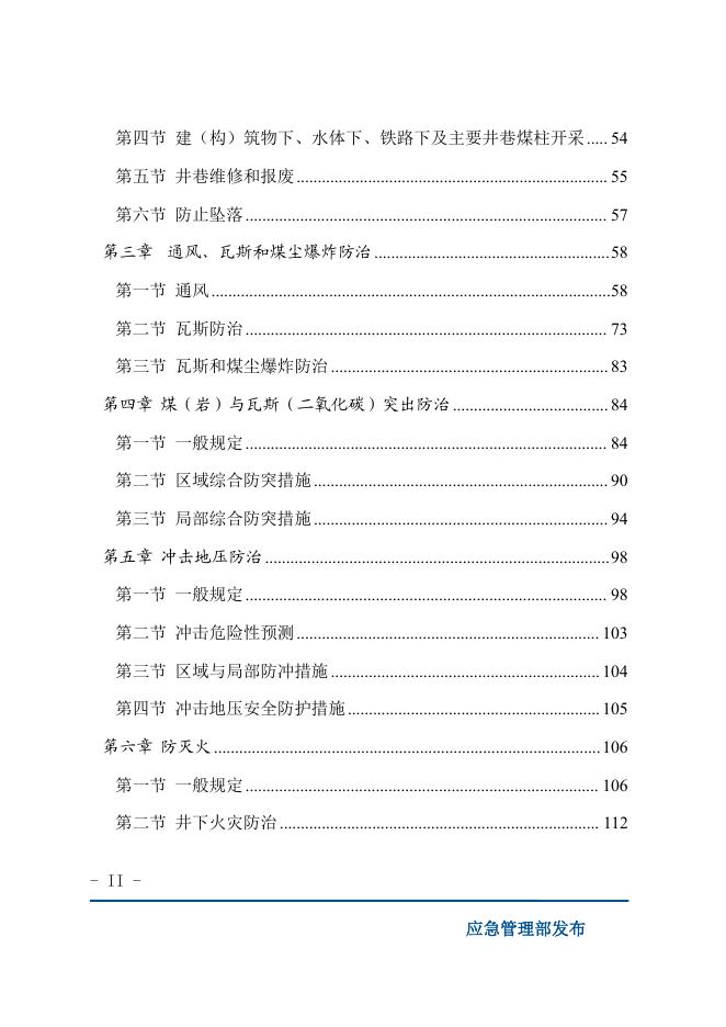 下载图片版.pdf