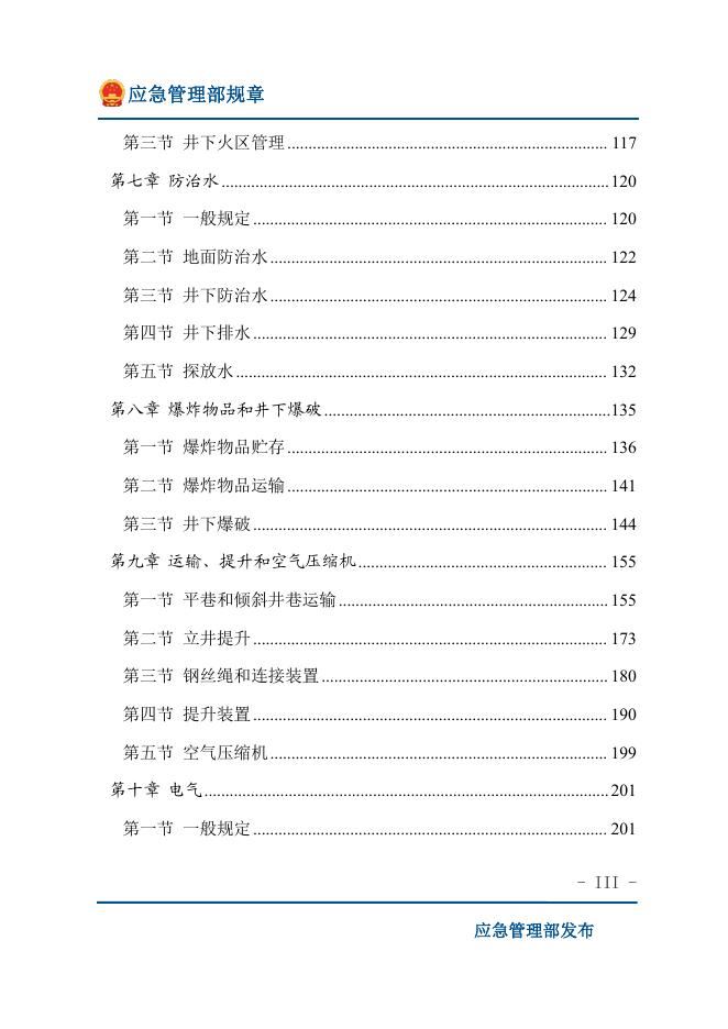 下载图片版.pdf