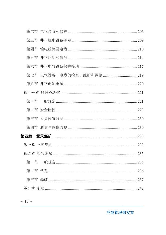 下载图片版.pdf