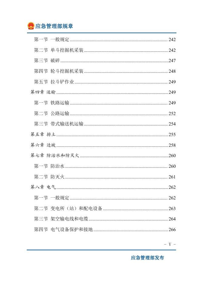 下载图片版.pdf