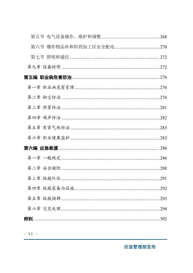 下载图片版.pdf