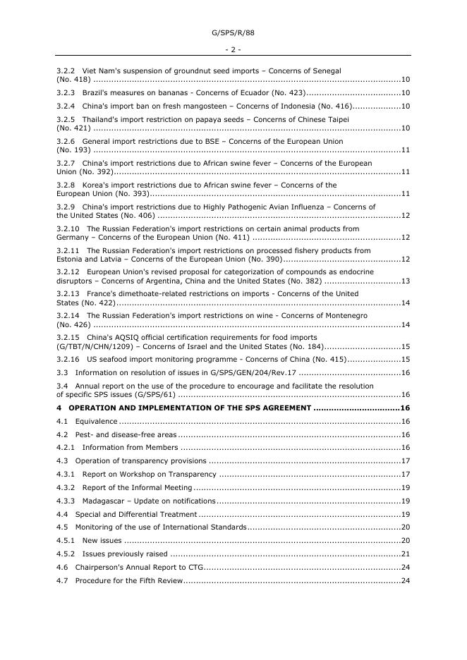 SPS第70次会议纪要.docx