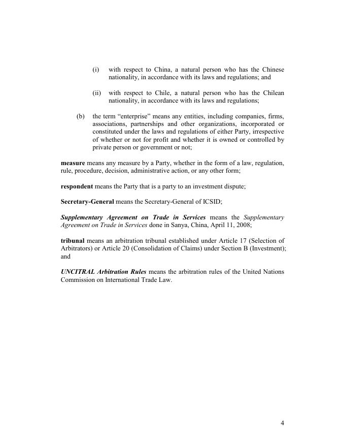 中国自由贸易区服务网.pdf