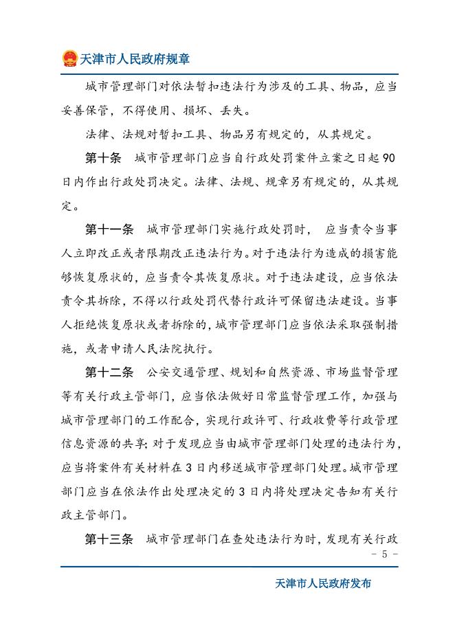 下载文字版.docx