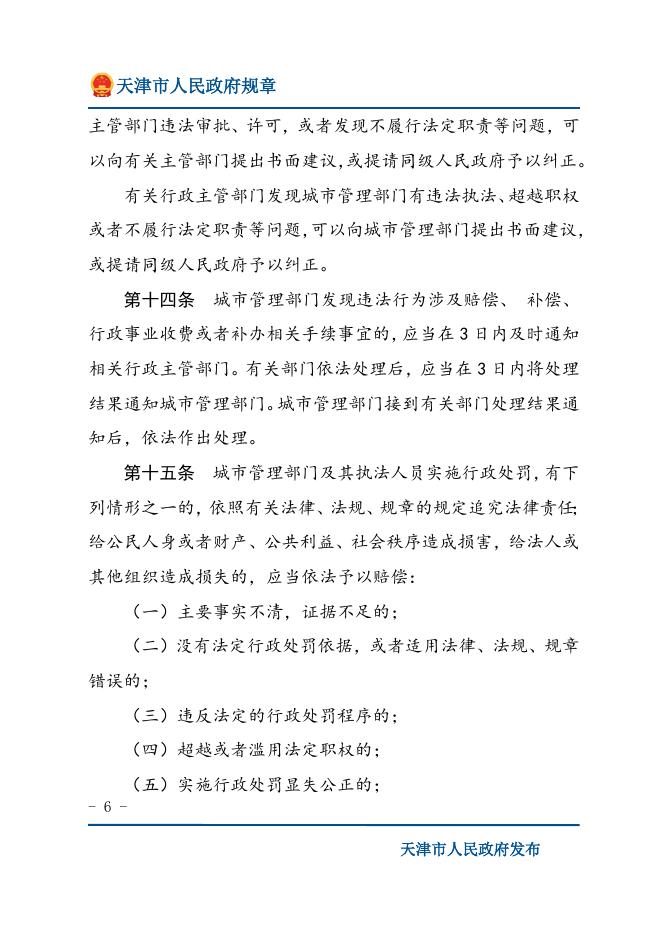 下载文字版.docx