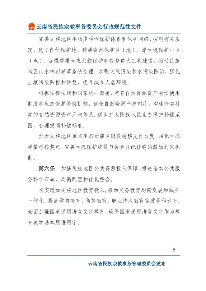 下载图片版.pdf