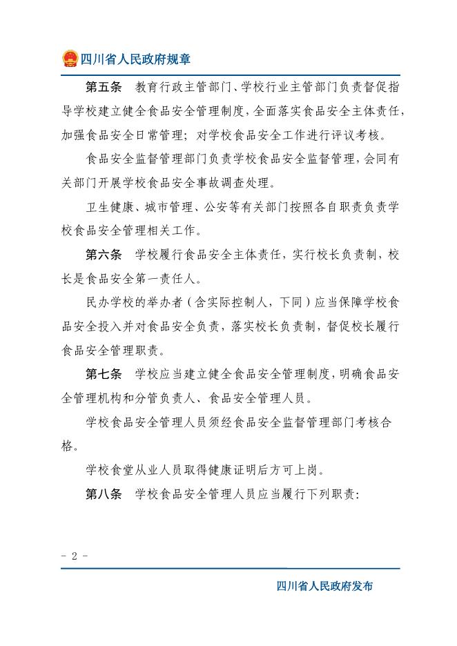 下载图片版.pdf