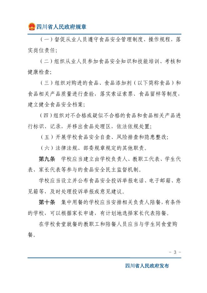 下载图片版.pdf